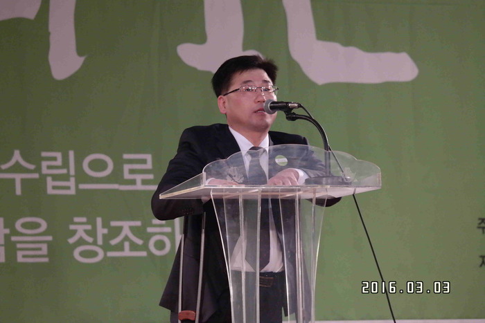 안진환 대표 개회사 하는 사진