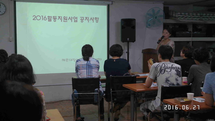 국장님 강의 사진