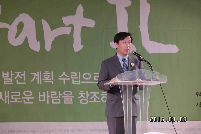 보건복지부 직원 축사 사진
