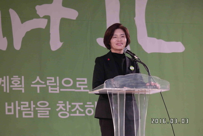 더민주당 국회의원 축사 사진