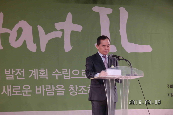 국민연금공단 직원 축사 사진