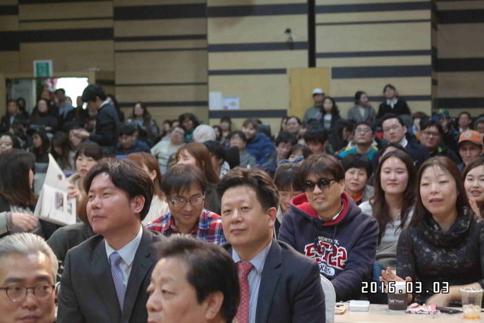 컨퍼런스 참가자 사진