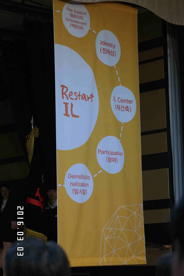 Re Start 현수막