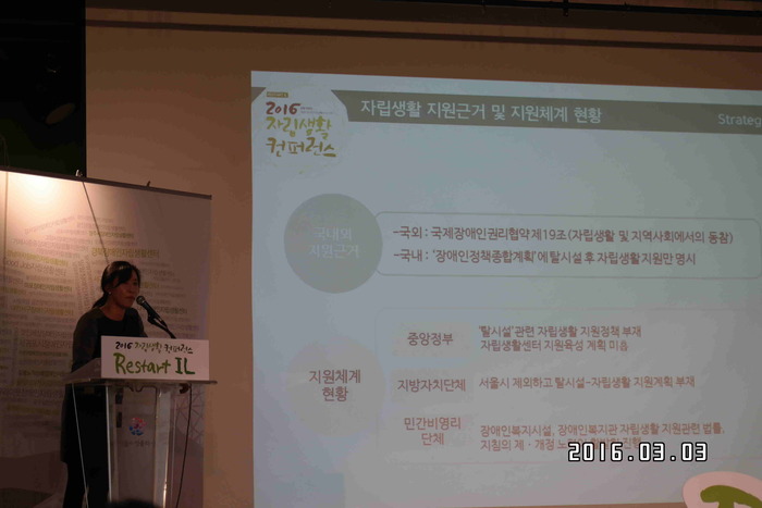 컨퍼런스 회의 사진