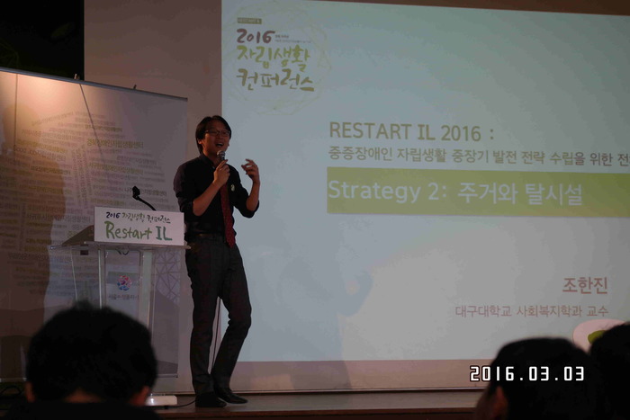 컨퍼런스 회의 사진