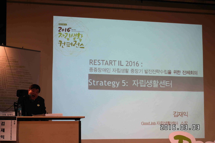 컨퍼런스 회의 사진