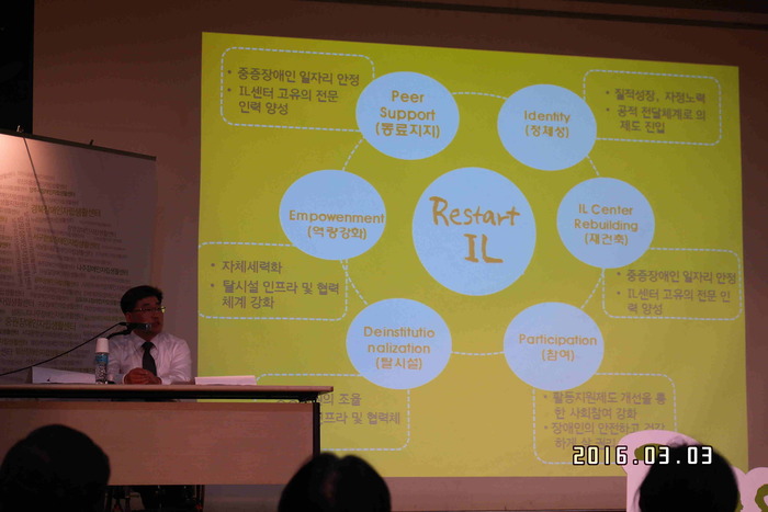 컨퍼런스 회의 사진