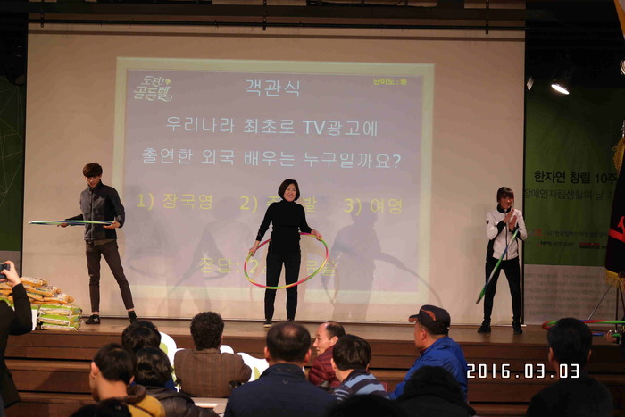 이은성 부장 훌라후프 돌리는 사진