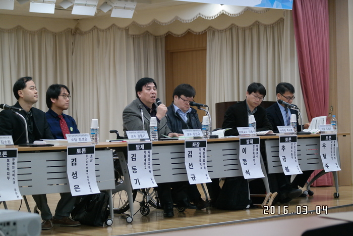 활동지원제도 회의 사진