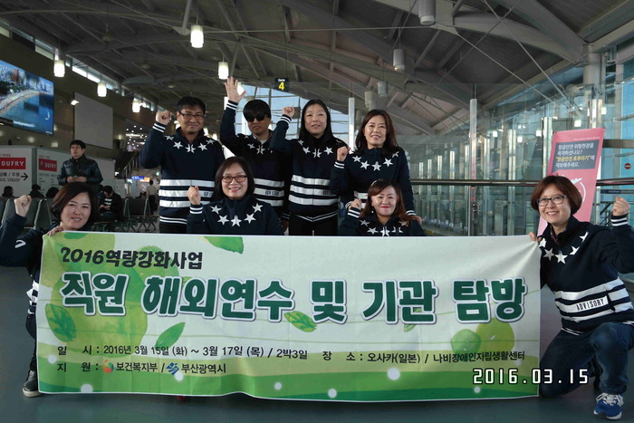 단체사진