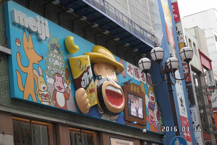 일본 거리 사진