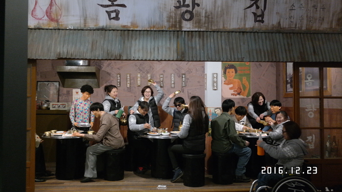 가짜 술 마시기