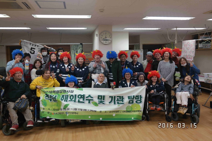 단체사진