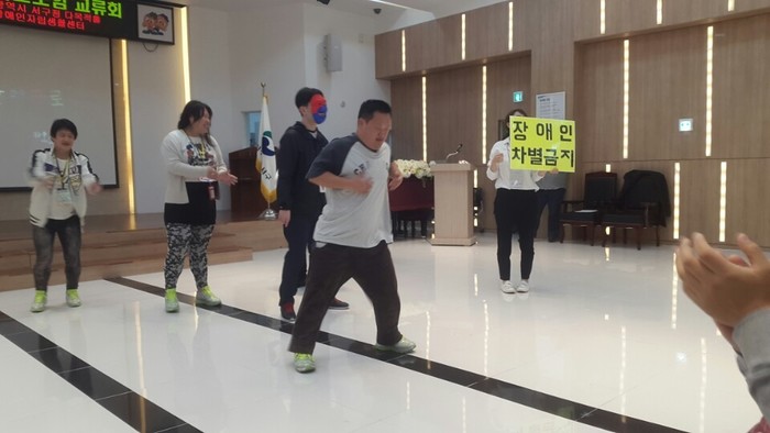 반달 자조모임의 댄싱모습