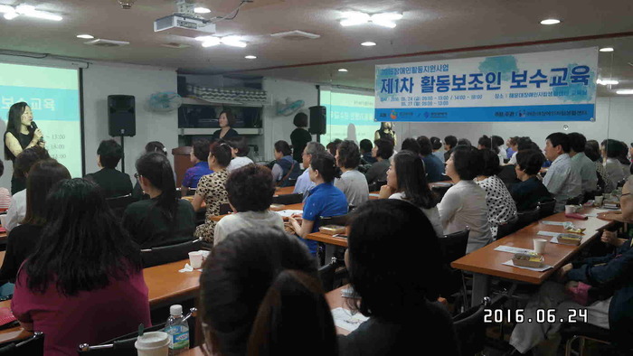 김정미 소장님 인사말 하는 사진