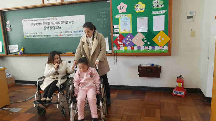 김윤정 강사가 휠체어 사용법을 설명하는 모습