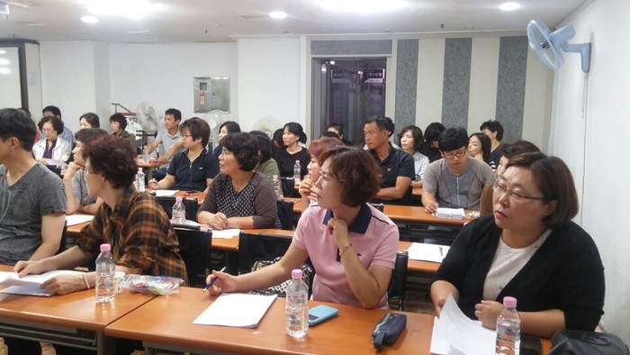 보수교육 중 보수교육 중