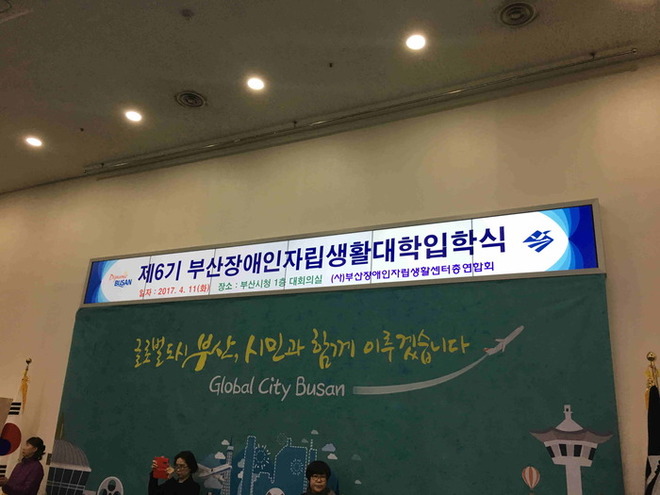 전자 현수막 사진 전자 현수막 사진