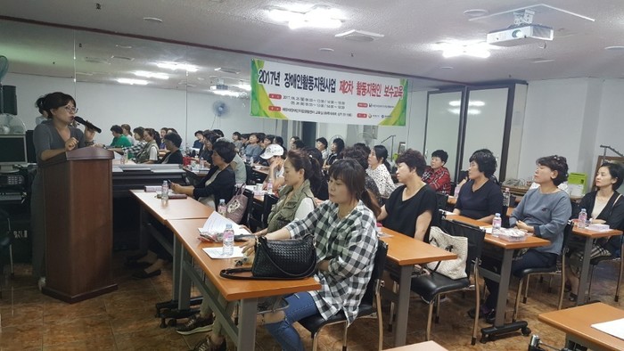 부정수급 방지 교육 중인 김정옥 국장님 부정수급 방지 교육 중인 김정옥 국장님