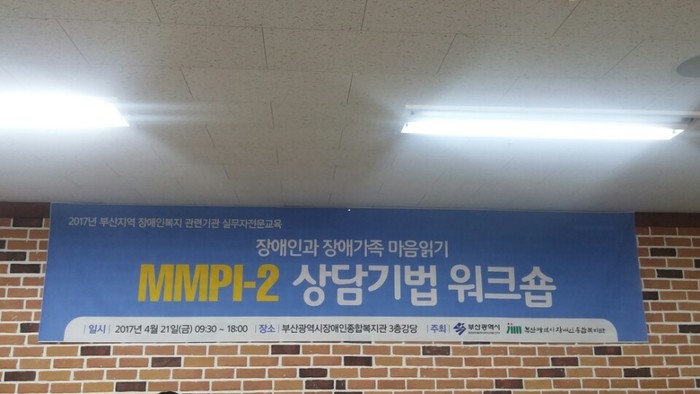교육 현수막 교육 현수막