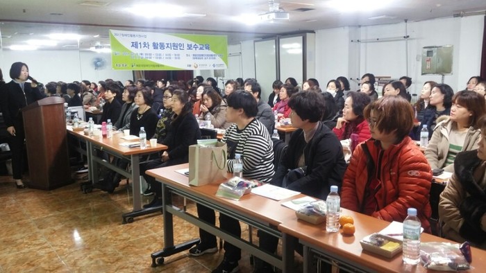 1차 교육 신청자들 1차 교육 신청자들