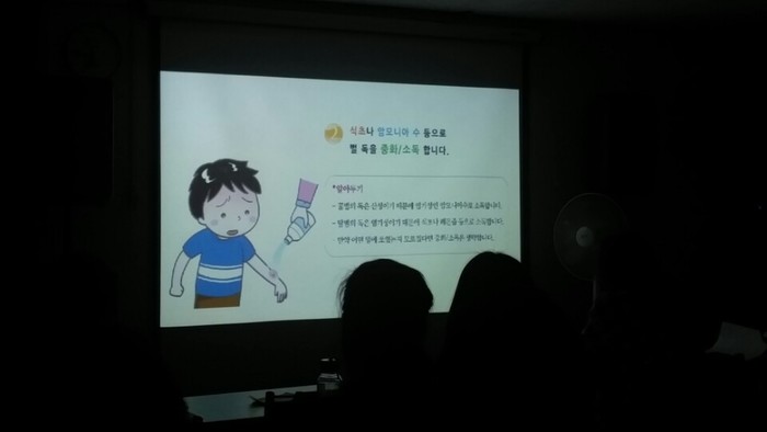 응급대처 교육 동영상 응급대처 교육 동영상