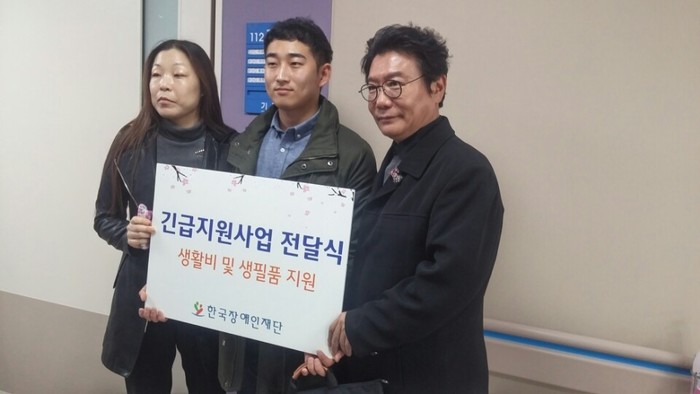 지원금 전달식 지원금 전달식
