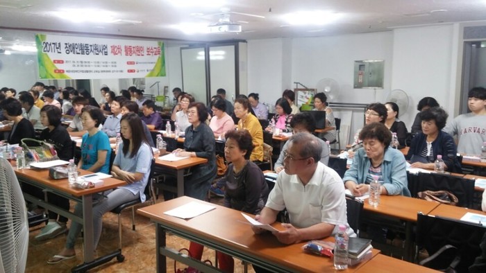 보수교육 중 보수교육 중