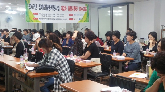 보수교육 중 보수교육 중