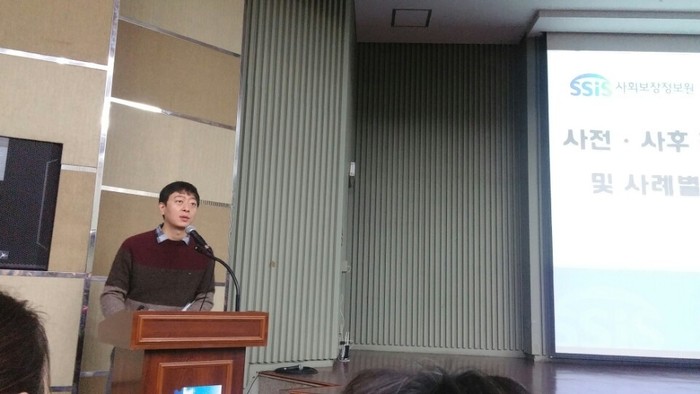 사회보장정보원 심사관리부 담당직원의 부정수급사례 설명 사회보장정보원 심사관리부 담당직원의 부정수급사례 설명