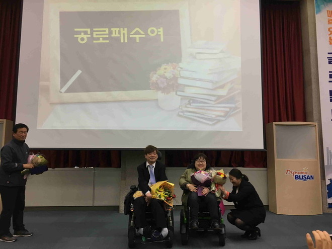 전 부자연 송성민 회장, 현 부자연 노경수 회장 꽃다발 들고 있는 모습 전 부자연 송성민 회장, 현 부자연 노경수 회장 꽃다발 들고 있는 모습
