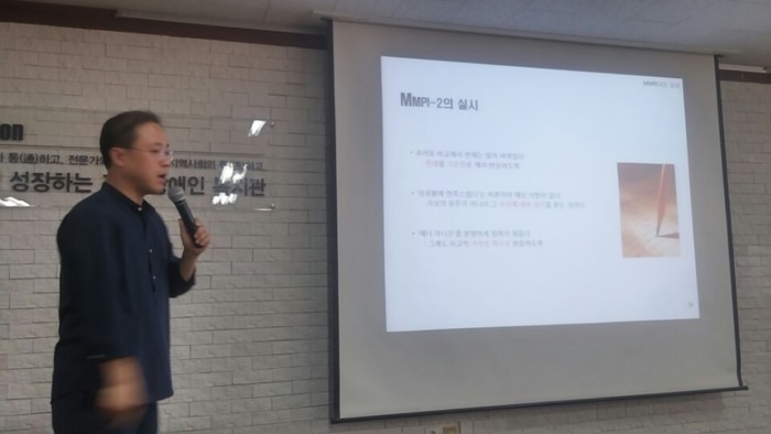 강의를 맡은 최성진 메리놀병원 임상심리실장 강의를 맡은 최성진 메리놀병원 임상심리실장