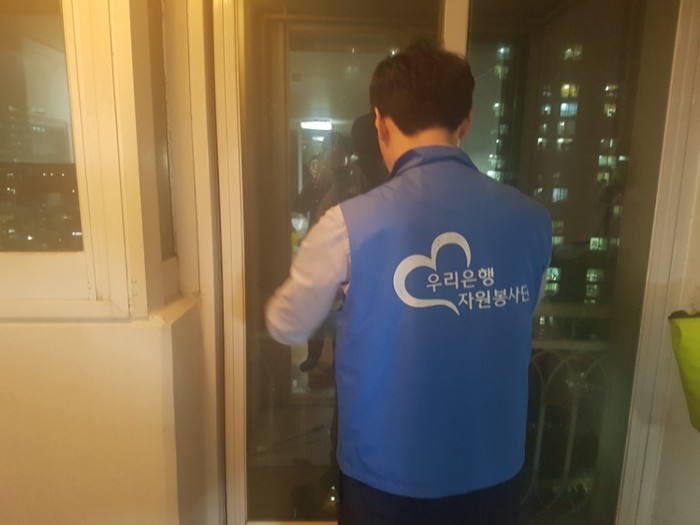 벽산체험홈 뒷베란다 청소중 벽산체험홈 뒷베란다 청소중