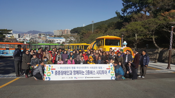 다누비 차량 앞에서 단체사진 다누비 차량 앞에서 단체사진