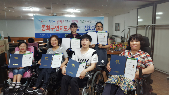 동화구연 자격증을 받은 회원들이 자격증을 들고 함께 찍은기념사진