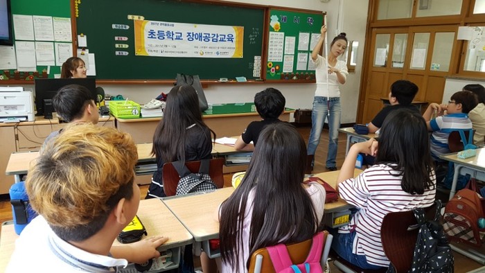 시각장애인의 안내보행법에 대해 설명하고 있는 김경미 강사 모습 시각장애인의 안내보행법에 대해 설명하고 있는 김경미 강사 모습