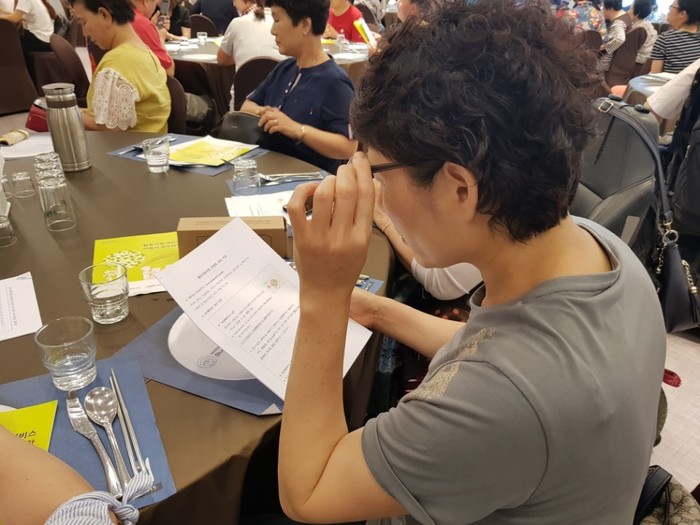 최소자님 교육자료 확인 중 최소자님 교육자료 확인 중