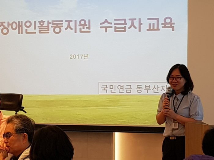 국민연금공단 권윤희 대리 교육중 국민연금공단 권윤희 대리 교육중