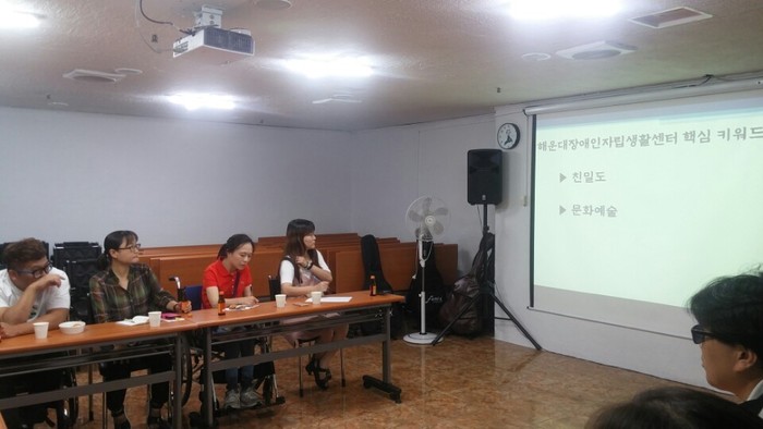 제주IL센터가 PT를 바라보고 있는 모습 제주IL센터가 PT를 바라보고 있는 모습