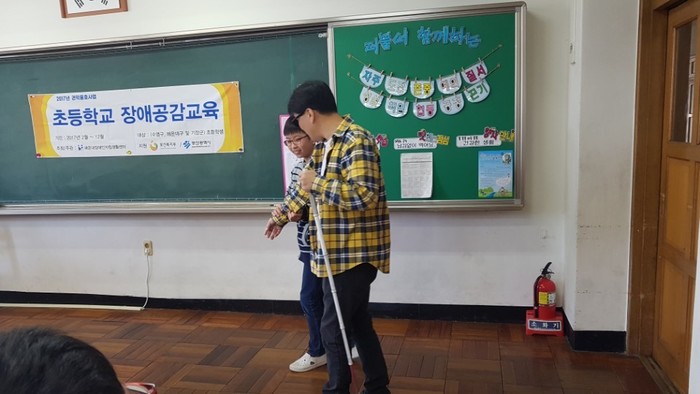 시각장애인 안내보행을 설명하는 이상훈 팀장 모습