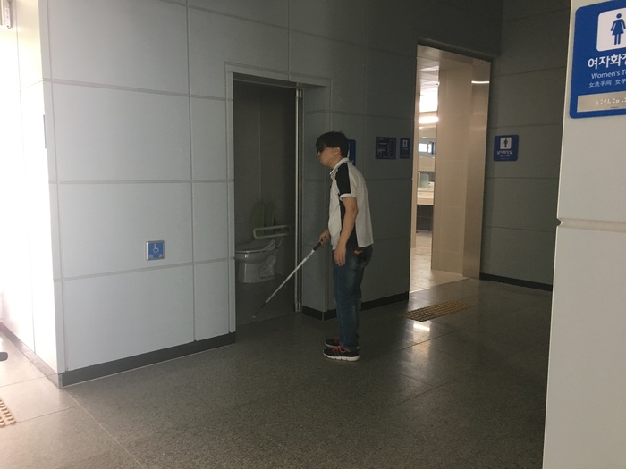 화장실을 조사하고 있는 모습 화장실을 조사하고 있는 모습