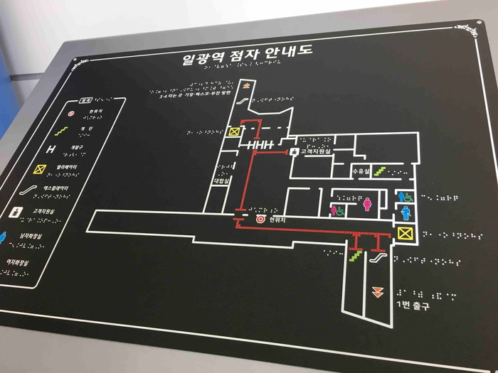 촉지도 사진 촉지도 사진