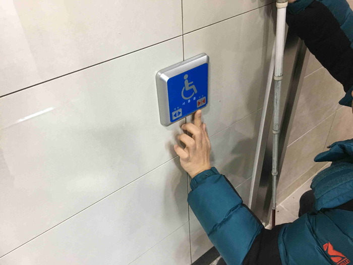 장애인화장실 버튼 점자 사진 장애인화장실 버튼 점자 사진
