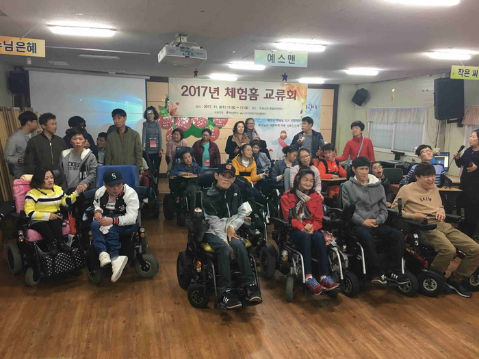 체험 홈 단체 사진 교류회 단체 사진