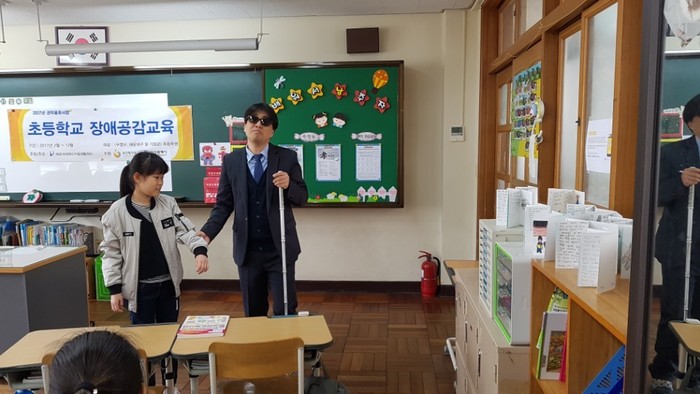 시각장애 안내보행을 하는 학생 모습 시각장애 안내보행을 하는 학생 모습