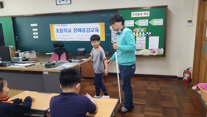 보행 안내법을 설명하는 이상훈 강사 모습 보행 안내법을 설명하는 이상훈 강사 모습