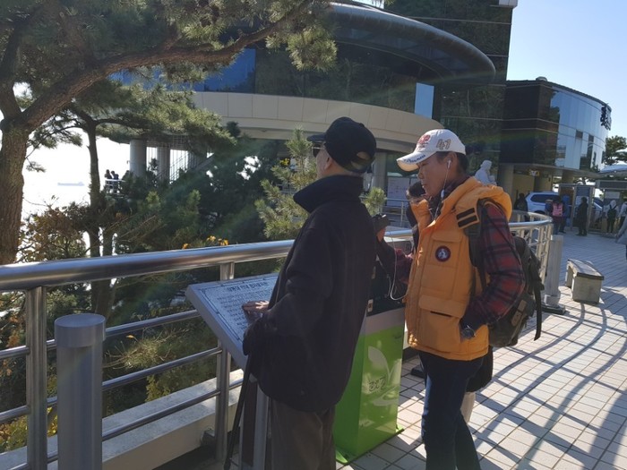 태종대 안내 점자를 읽는 한창식님과 촬영중인 전승천 기자. 태종대 안내 점자를 읽는 한창식님과 촬영중인 전승천 기자.
