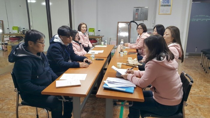 직원회의중인 사진 직원회의중인 사진