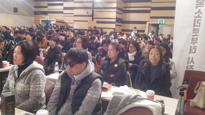 컴퍼런스에 참석한 직원들 컴퍼런스에 참석한 직원들