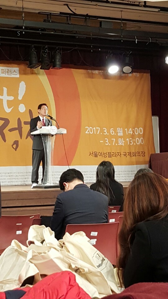 이재명 성남시장 이재명 성남시장